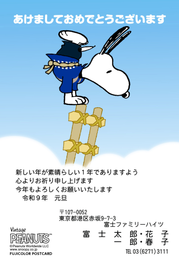 UO-004