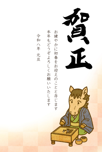 26S_E03_HA01