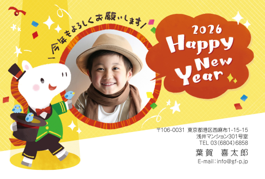 gfp20260028