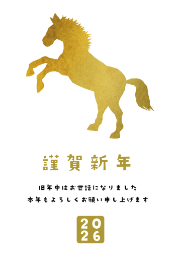 SIC_2026_CB_051