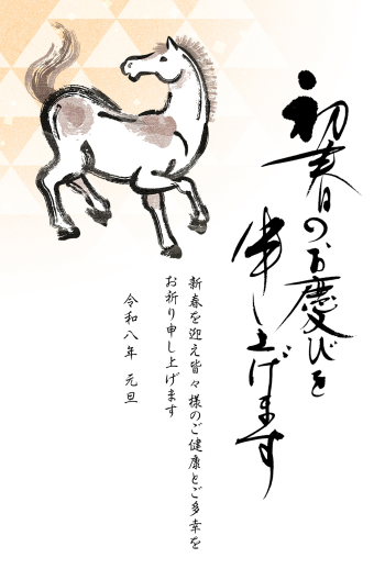 26S_A02_HA01