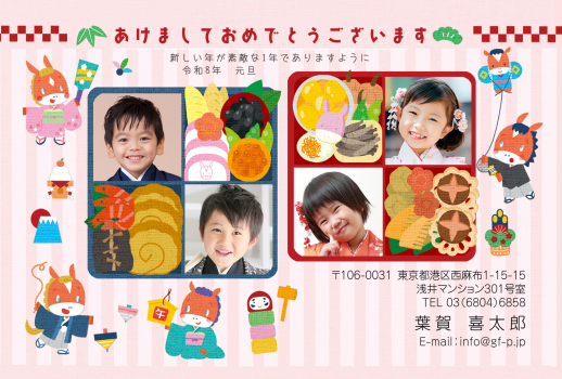 gfp20260183