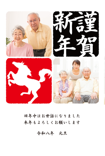 SIC_2026_CB_102