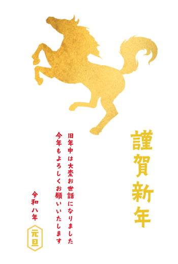 SIC_2026_CB_060