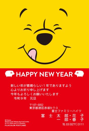 DO-004