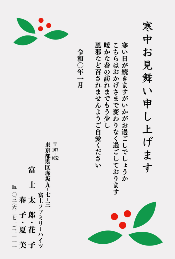 mgk_m011