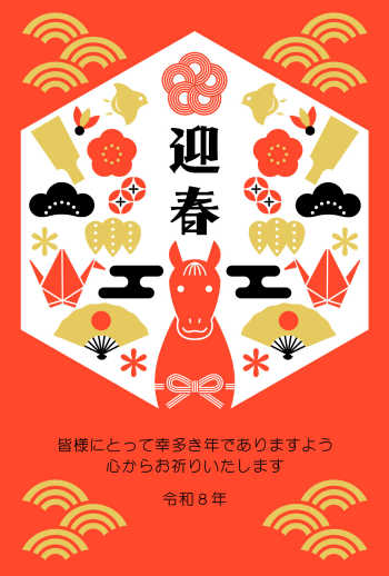 26S_J04_HA04