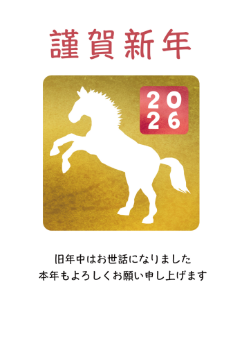 SIC_2026_CB_131