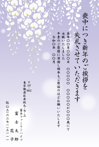 BM-002