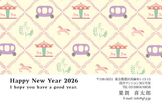 gfp20260925