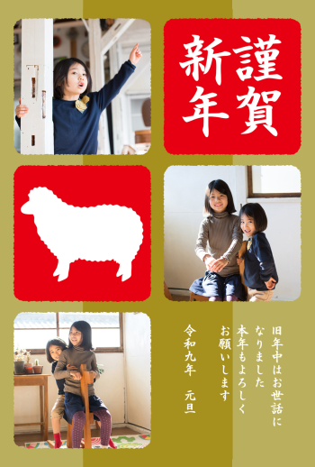 SIC_2027_CB_142