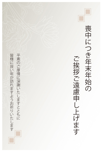 rio_M_riomt020