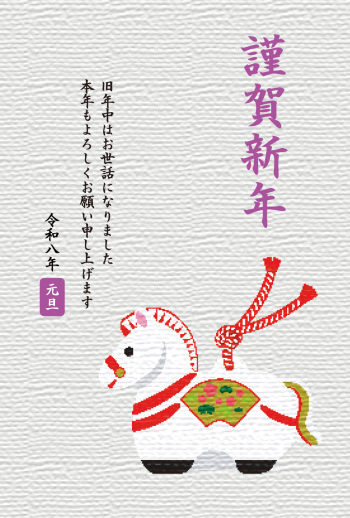 SIC_2026_CB_137
