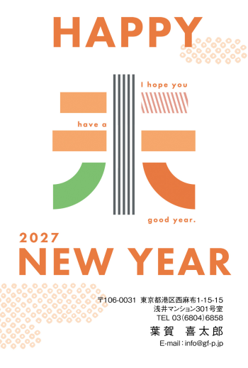 gfp20270969