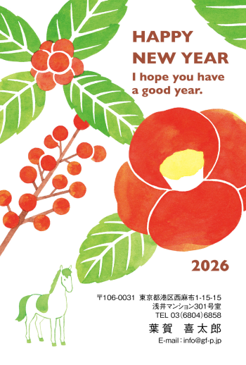 gfp20260940