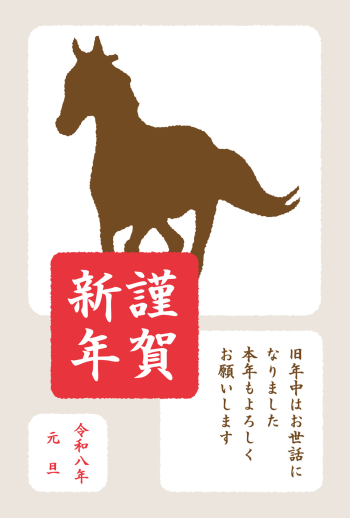 SIC_2026_CB_143