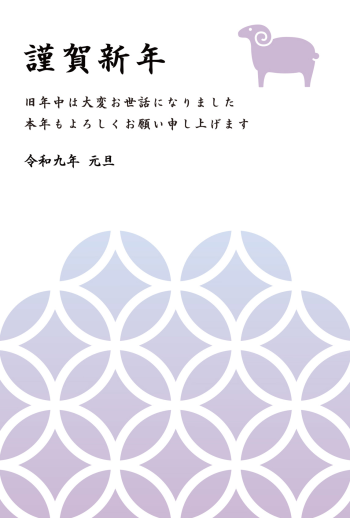 SIC_2027_CB_243