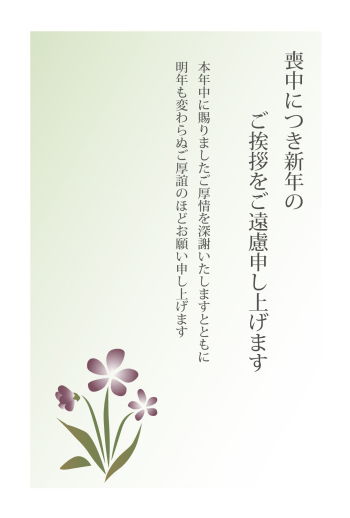 rio_M_riomt013