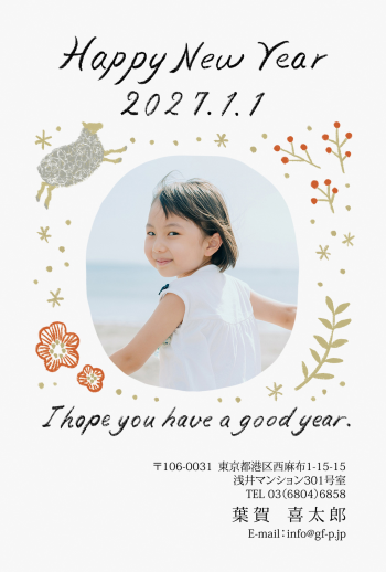 gfp20270567
