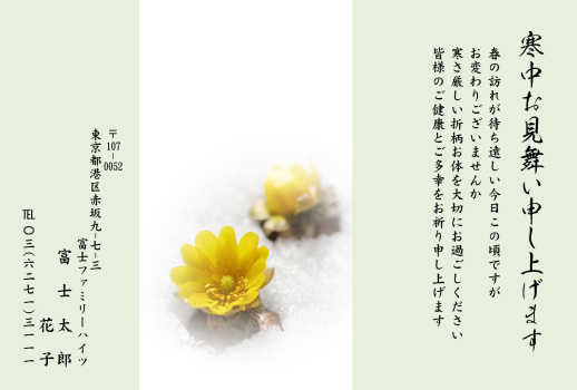 BW-006