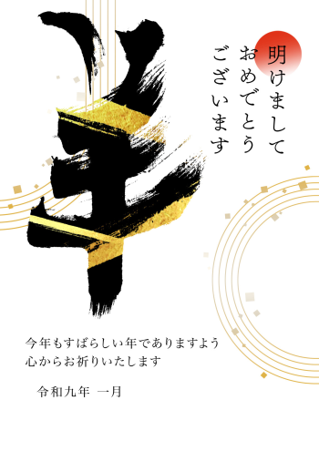 070-12