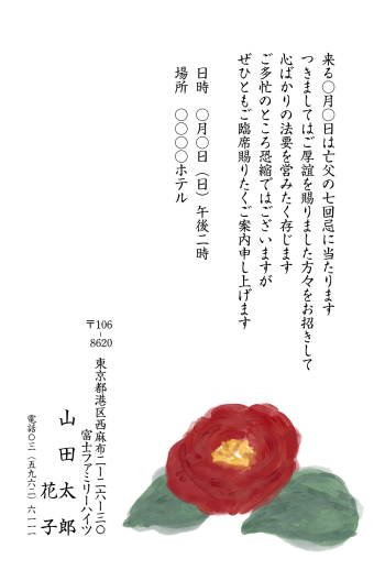 mgh_049