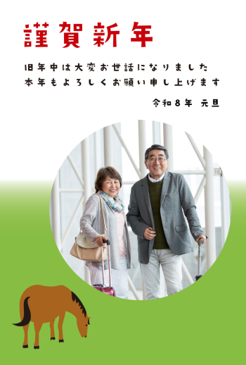 SIC_2026_CB_249