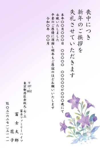 BM-014