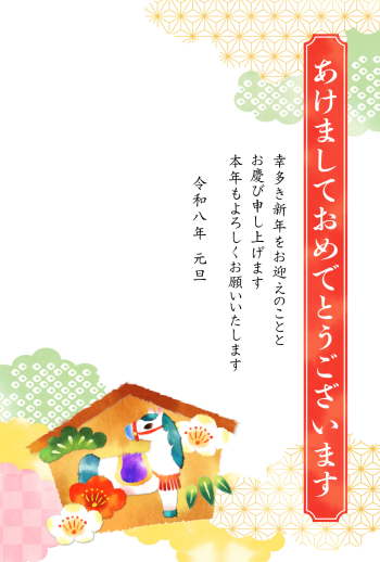 26S_A01_AK08