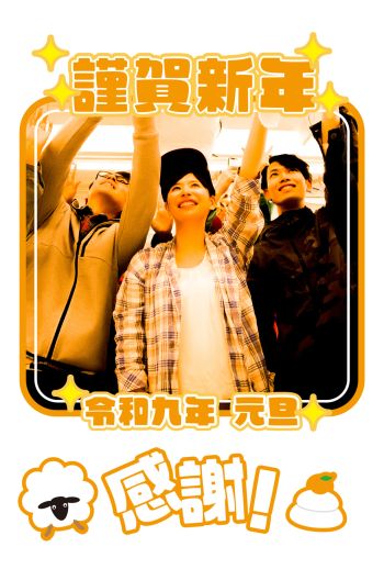 2027_oshi_CB009