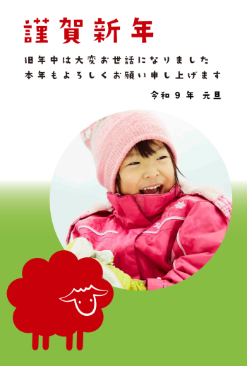 SIC_2027_CB_249