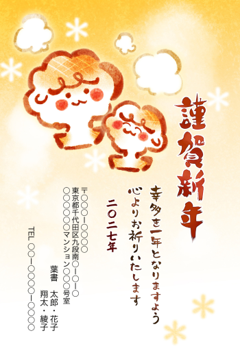 SIFCA_008_0020