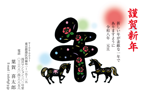 gfp20260484