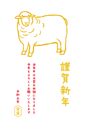 SIC_2027_CB_060