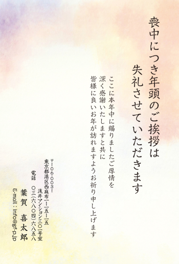 gfp20270019