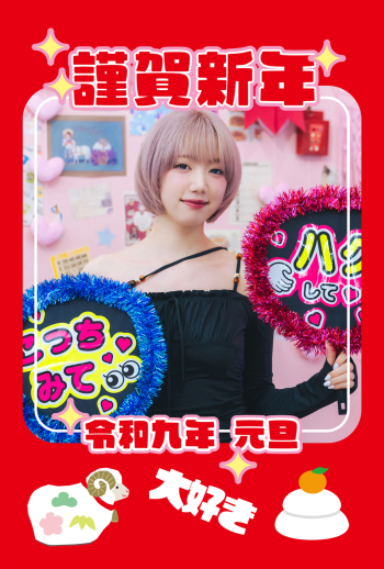 2027_oshi_CB011