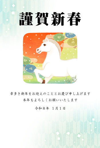 26S_A01_HA05