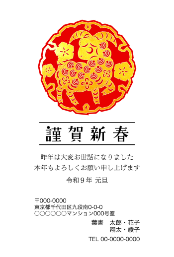 SIFCA_010_0012