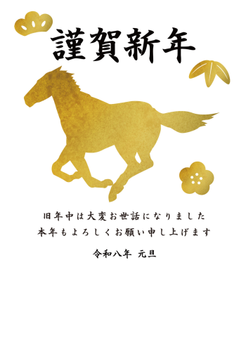 SIC_2026_CB_218