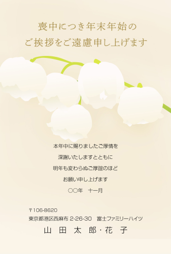 bgm027_99