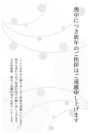 rio_M_riomt005
