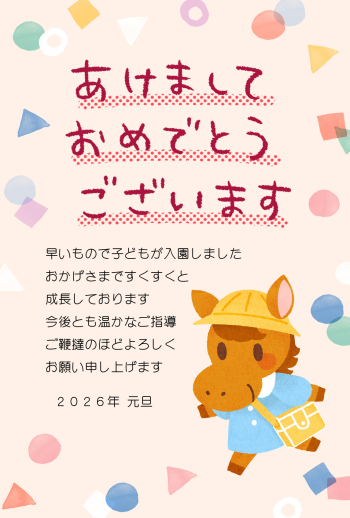 26S_L05_HA05