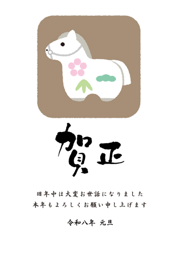 SIC_2026_CB_241