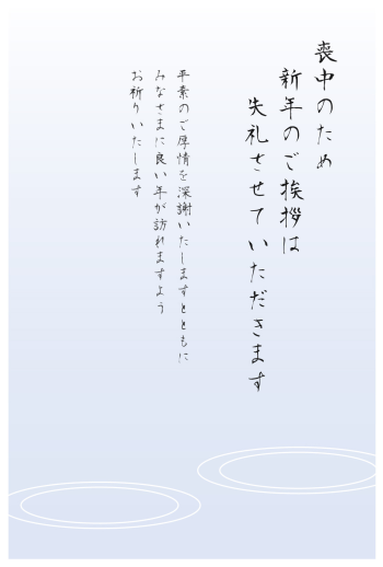 rio_M_riomt003