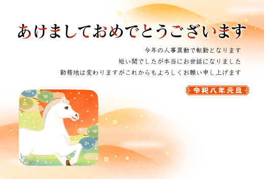 26S_B03_HA03
