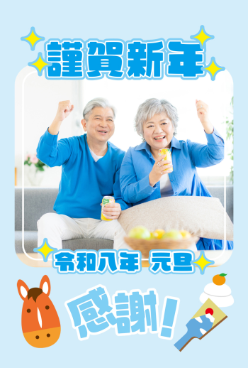 2026_oshi_CB002