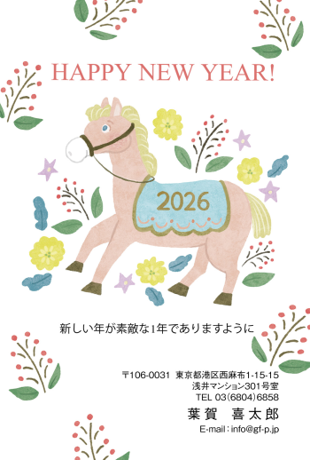 gfp20260768