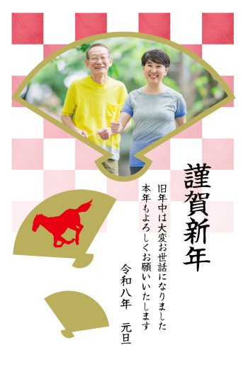 SIC_2026_CB_026