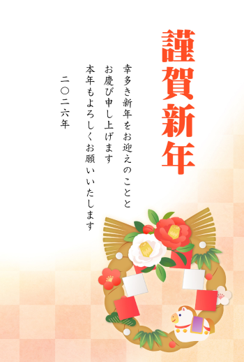 26S_A08_HA07
