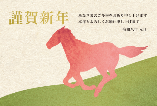 SIC_2026_CB_225